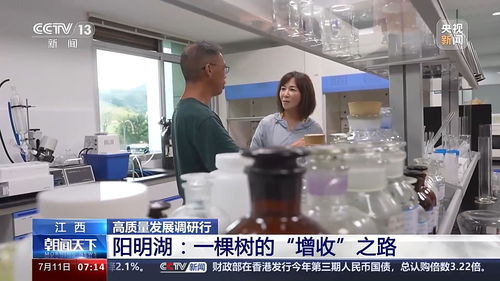 一棵树，长出了年产值超10亿的医学研发大产业